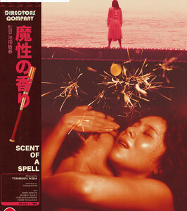 Scent of a Spell (Blu-Ray) - Limited Edition