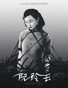 Center Stage (Blu-Ray)