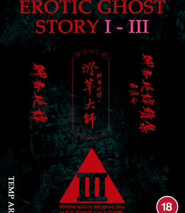 Erotic Ghost Story 1-3 Collection (Blu-Ray)