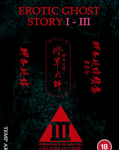 Erotic Ghost Story 1-3 Collection (DVD)