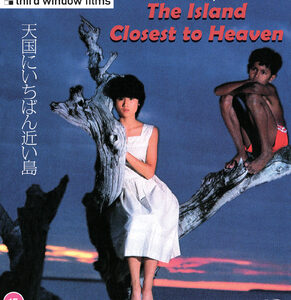 Island Closest To Heaven, The (Blu-Ray)
