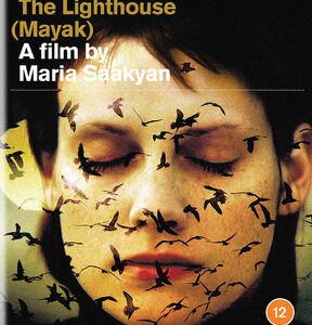 Lighthouse, The (Blu-Ray)