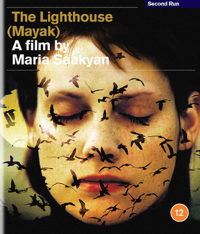 Lighthouse, The (Blu-Ray)