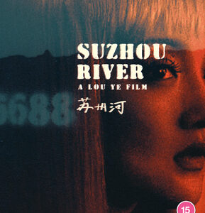 Suzhou River (Blu-Ray)