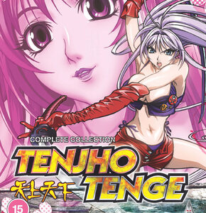 Tenjho Tenge Collection (Blu-Ray) - Anime