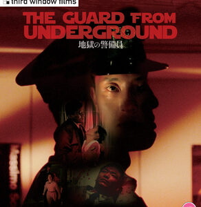 Guard From Underground, The (Blu-Ray)