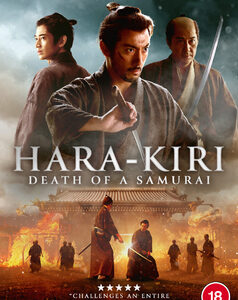 Hara-Kiri: Death of A Samurai (DVD)