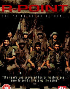 R-Point (DVD)