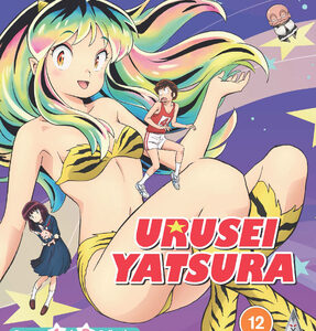 Urusei Yatsura - Season 1 and 2 Collection (Blu-Ray) - Anime