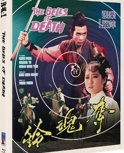 Bells of Death, The (Blu-Ray) - Limited Edition
