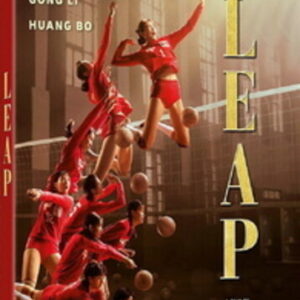 Leap (Gong Li) (Blu-Ray) - Limited Edition