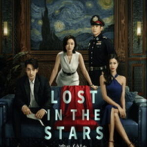 Lost in the Stars (Blu-Ray)