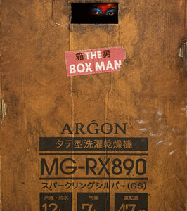 Box Man, The (Blu-Ray) - Limited Edition