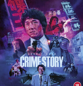 Crime Story (Jackie Chan) (Blu-Ray)