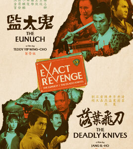 Exact Revenge (Blu-Ray) - Limited Edition