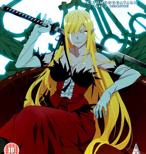 Kizumonogatari: Reiketsu (Blu-Ray) - Anime