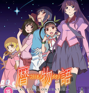 Koyomimonogatari (Blu-Ray)