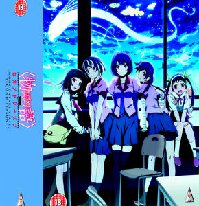 Monogatari - Series 2 Collection (Blu-Ray) - Anime