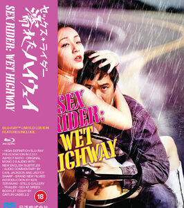 Sex Rider: Wet Highway (Blu-Ray) - Limited Edition
