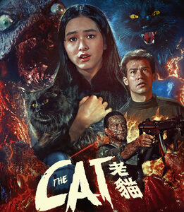 Cat, The (Waise Lee) (Blu-Ray)