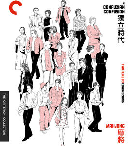 Confucian Confusion, A/Mahjong (Blu-Ray) - Criterion Collection