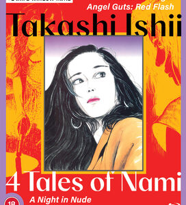 Takashi Ishii: 4 Tales of Nami (Blu-Ray) - Limited Edition