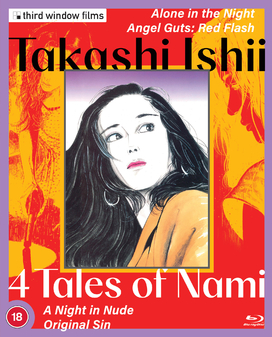Takashi Ishii: 4 Tales of Nami (Blu-Ray) - Limited Edition