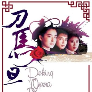 Peking Opera Blues (4K Ultra HD)