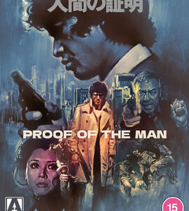Proof of the Man (George Kennedy) (Blu-Ray) - Limited Edition