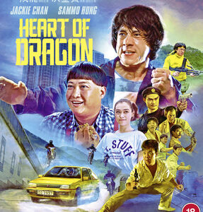 Heart of Dragon (Jackie Chan) (Blu-Ray)