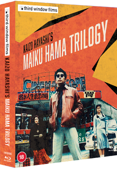 Kaizo Hayashis Maiku Hama Trilogy (Blu-Ray) - Limited Edition