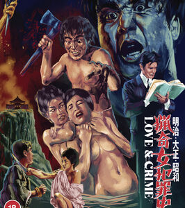 Love And Crime (Blu-Ray)