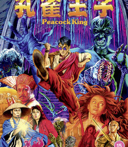 Peacock King (Blu-Ray) - Deluxe Limited Edition