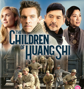 Children of Huang Shi (Blu-Ray)