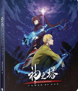 Tower of God: Return of The Prince - Season 2 Part 1 (Blu-Ray Steelbook) - Limited Edition