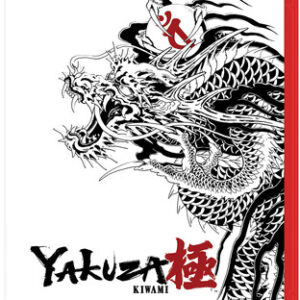 Yakuza Kiwami 1 (Nintendo Switch 2)