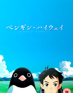 Penguin Highway (DVD) - Anime
