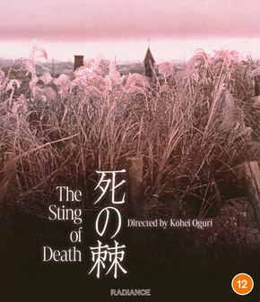 Sting of Death, The (Blu-Ray)