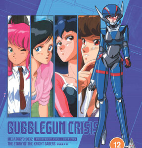 Bubblegum Crisis Collection (Blu-Ray) - Anime