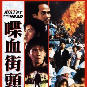 Bullet in the Head (Waise Lee) (4K Ultra HD)