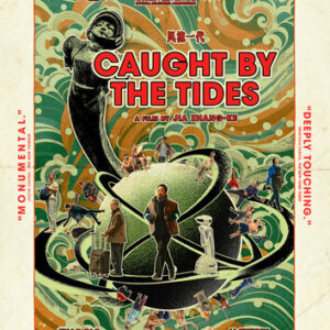 Caught by the Tides (DVD) - Criterion Collection - REGION 1
