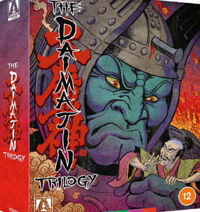 Daimajin Collection (Blu-Ray)
