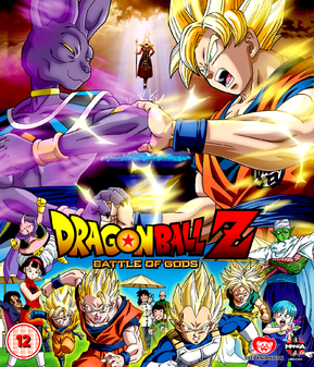 Dragon Ball Z: Battle Of Gods (Blu-Ray)