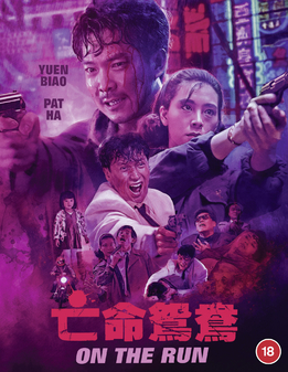 On The Run (Biao Yuen) (Blu-Ray)