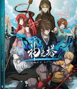 Tower Of God - Season 2 Part 2: Workshop Battle (Blu-Ray Steelbook) - Limited Edition