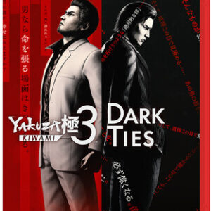 Yakuza Kiwami 3/Dark Ties (Nintendo Switch 2)