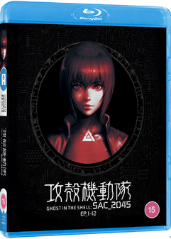 Ghost In The Shell: SAC2045 Part 1 - Episodes 1-12 (Blu-Ray)