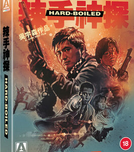 Hard Boiled (Chow Yun-Fat) (Blu-Ray) - Limited Edition