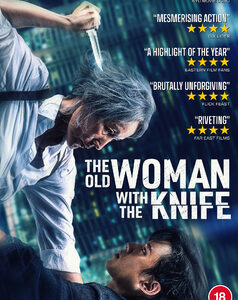 Old Woman With The Knife, The (DVD)