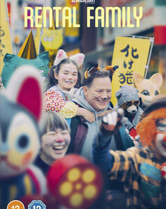 Rental Family (Brendan Fraser) (DVD)